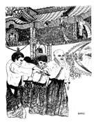 Aiki News